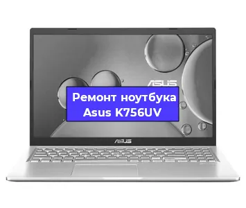 Замена южного моста на ноутбуке Asus K756UV в Ростове-на-Дону
